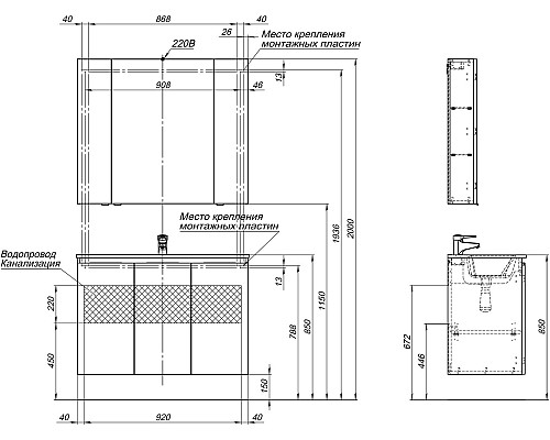 Тумба под раковину Aquanet Алвита New 100 277531 подвесная Антрацит