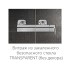 Шторка для ванны Ravak ROSA 150 L прозрачный