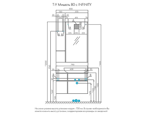 Тумба под раковину Aquaton Мишель 80 1A256801MIX30 подвесная Дуб рустикальный Фьорд