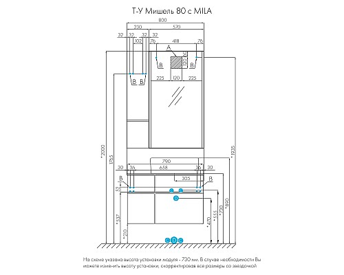 Тумба под раковину Aquaton Мишель 80 1A256801MIX30 подвесная Дуб рустикальный Фьорд