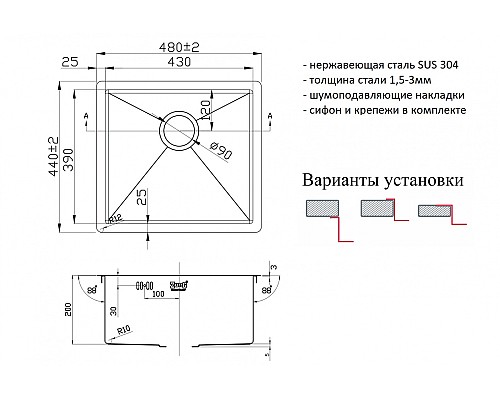 Мойка для кухни Zorg R 4844