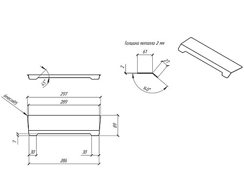 Сифон для душевого поддона RGW S-015 502411015-04 Черный