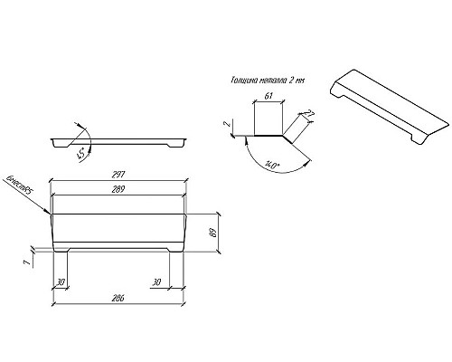 Сифон для душевого поддона RGW S-015 502411015-04 Черный
