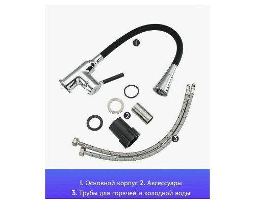 Смеситель для кухни Frap F4044 Хром Черный