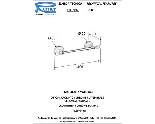 Держатель для полотенца Remer Epoca Хром