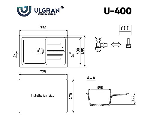 Кухонная мойка Ulgran Classic U-400-302 Песочная