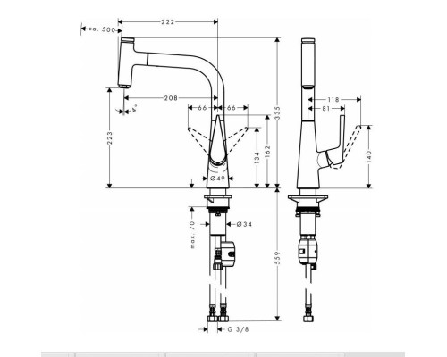 Смеситель для кухни Hansgrohe Talis Select S однорычажный 72822000