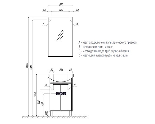 Зеркало Рико 50 Aquaton 1A216302RI010