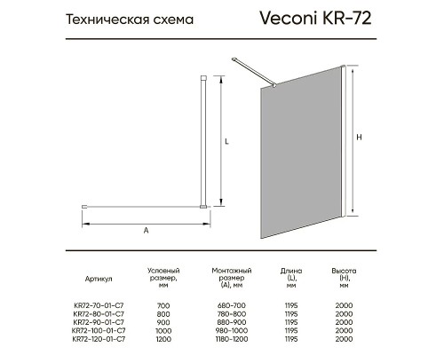 Душевая перегородка Veconi Korato KR-72 90 профиль Хром стекло прозрачное