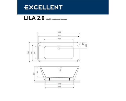 Ванна Excellent Lila 2.0 160x73 отдельностоящая