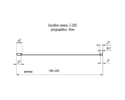 Душевая стенка RGW Z-050-2-B 120 352205212-24 профиль Черный стекло матовое-сатинат