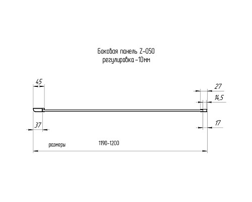 Душевая стенка RGW Z-050-2-B 120 352205212-24 профиль Черный стекло матовое-сатинат