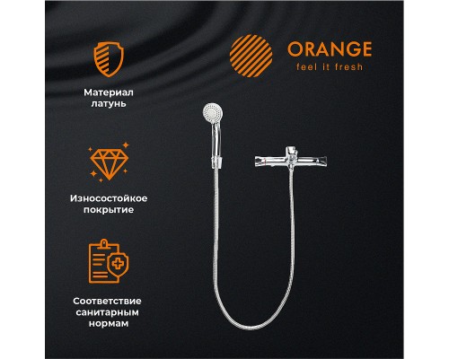 Смеситель для ванны Orange Lotos Хром