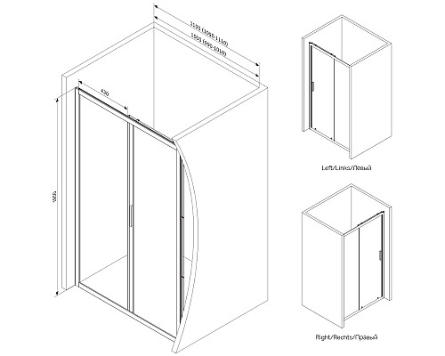 Душевая дверь AM.PM Gem Solo 100 W90G-100-1-195BM Черный матовый -