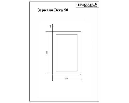 Зеркало Бриклаер Вега 55 4627125414206 с подсветкой с бесконтактным выключателем и часами