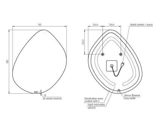 Зеркало Cersanit Eclipse 76 64152 с подсветкой с датчиком движения