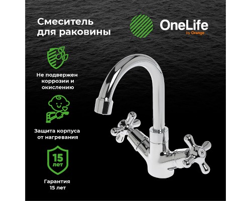 Смеситель для раковины Orange OneLife Хром