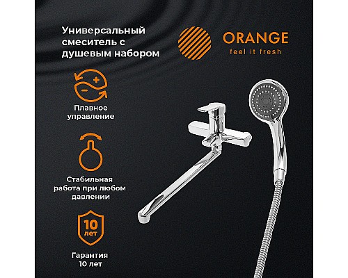 Смеситель для ванны Orange Prim M42-211cr универсальный Хром
