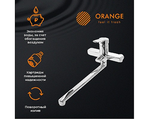 Смеситель для ванны Orange Prim M42-211cr универсальный Хром