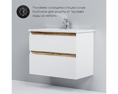 Тумба под раковину AM.PM X-Joy 80 M85AFHX0802WG подвесная Белый глянец