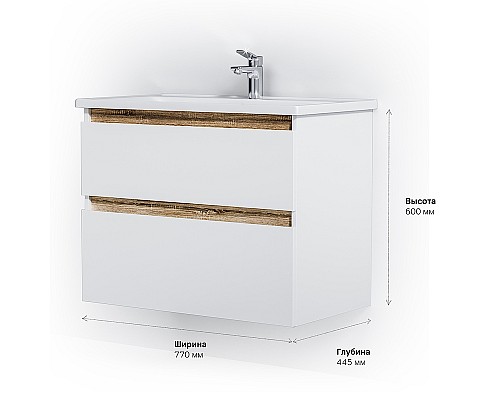 Тумба под раковину AM.PM X-Joy 80 M85AFHX0802WG подвесная Белый глянец