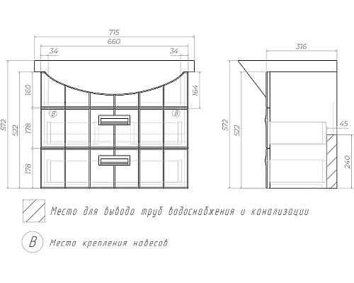 Тумба под раковину Vigo Diana 70 tp.DIA.BAL.70.2Y подвесная Белая
