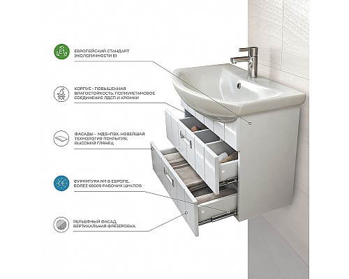 Тумба под раковину Vigo Diana 70 tp.DIA.BAL.70.2Y подвесная Белая