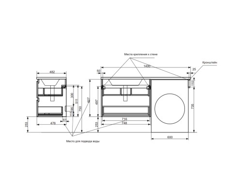 Тумба с раковиной Эстет Dallas Luxe 140 R ФР-00002924 подвесная Белая