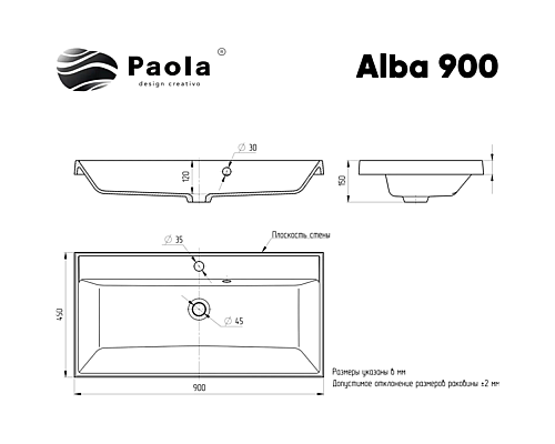 Раковина Paola Alba 90 Белая глянцевая