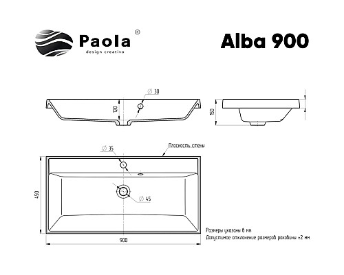 Раковина Paola Alba 90 Белая глянцевая