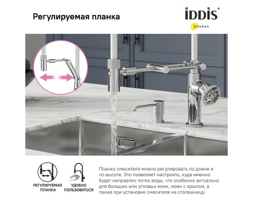 Смеситель для кухни Iddis Grange Хром глянцевый