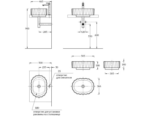 Раковина Kerama Marazzi ARTBASIN Sabbia накладная 50, песочная матовая