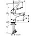 Смеситель для раковины Hansgrohe Novus 71021000