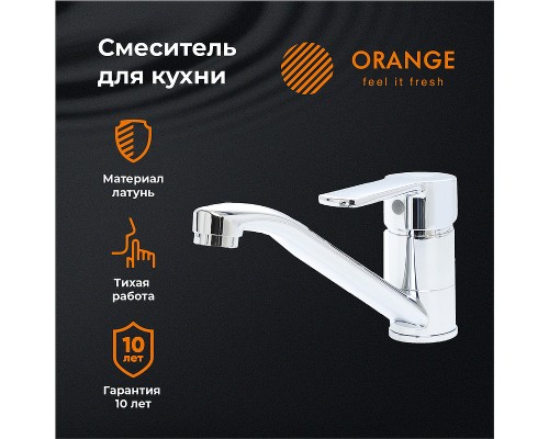 Смеситель для кухни Orange Prim Хром