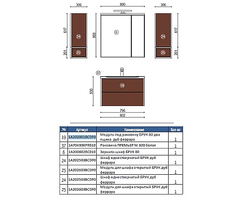 Модуль для раковины Брук 80 Aquaton 1A202001BCDF0 2 ящика дуб ферр
