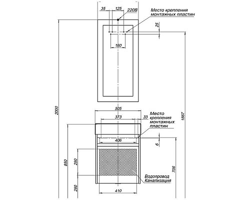 Комплект мебели Aquanet 00183170