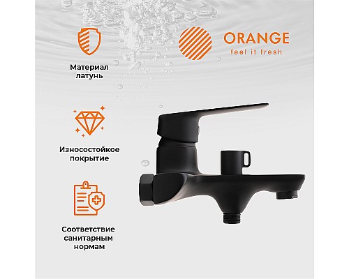 Смеситель для ванны Orange Aristo M19-100b Черный матовый