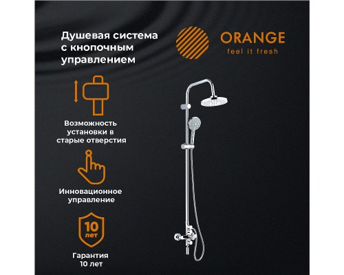 Душевая система Orange Push Хром