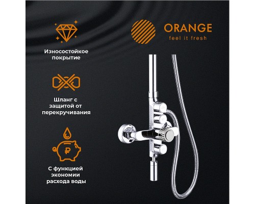 Душевая система Orange Push Хром