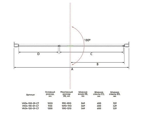 Душевая дверь Veconi Vianno VN-34B 100 VN34B-100-01-C7 Черный матовый