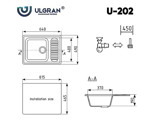 Кухонная мойка Ulgran Classic U-202-310 Серая Кухонная мойка Ulgran Classic U-202-310 Серая