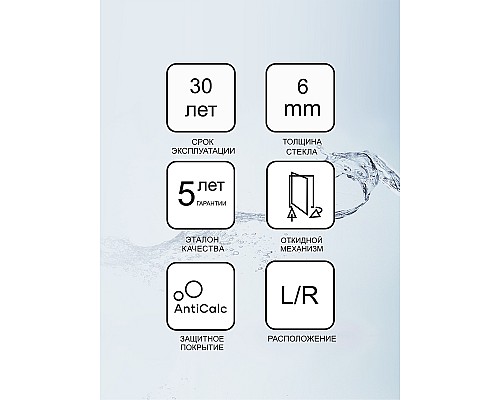 Душевой уголок Ravak Brilliant 0ULD4A00Z1 110x80 L хром прозрачный