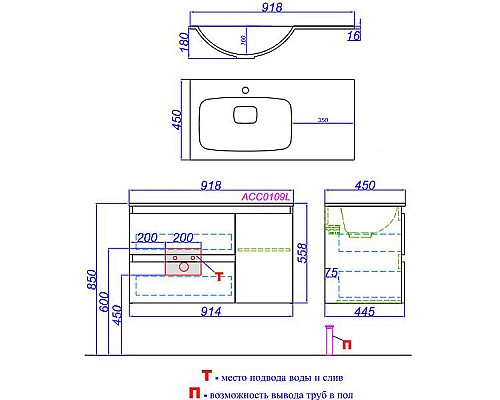 Тумба под раковину Aqwella Accent 90 L ACC0109LDZ подвесная Дуб золотой