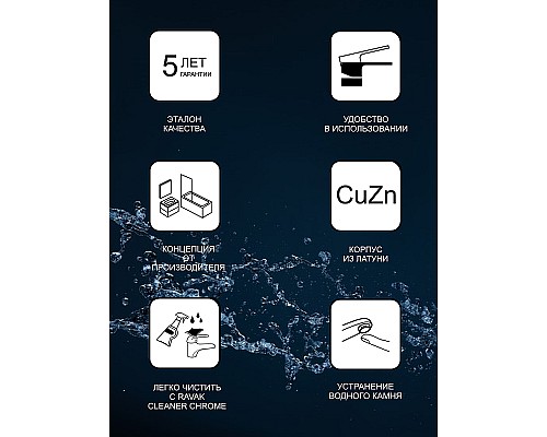 Комплект смесителей Ravak Rosa Set RS 70508017 Хром