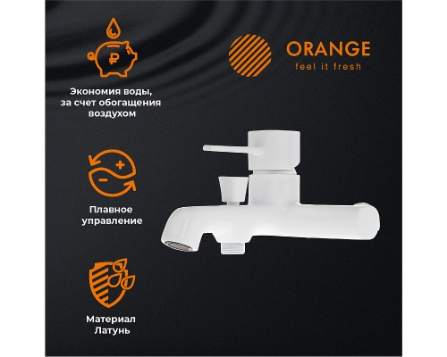 Комплект смесителей Orange Karl Белый