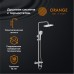 Душевая система Orange Хром