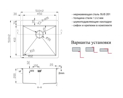 Мойка для кухни Zorg