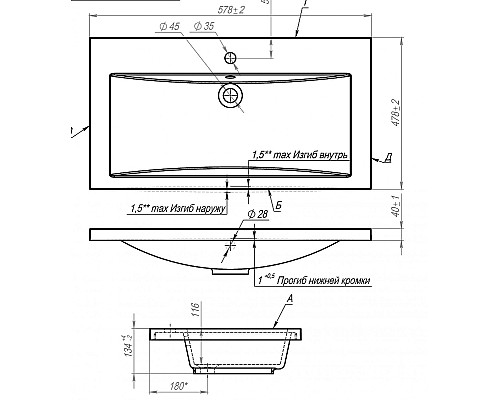 Раковина Art&Max AM-LAV-580-MR-A Белая