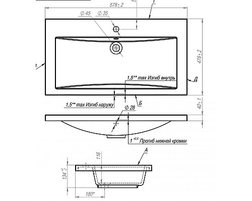 Раковина Art&Max AM-LAV-580-MR-A Белая
