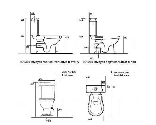 Бачок для унитаза-компакта Kerasan Retro 108104 черный